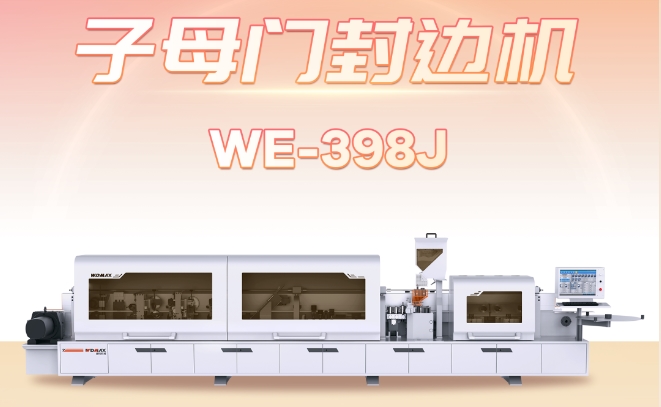 WE-398J